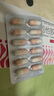 舒尔佳 奥利司他胶囊120mg*48粒 减脂减重 减肥药 塑身排油瘦身 治疗肥胖 实拍图
