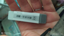 晨光(M&G)文具半砂橡皮5块装 精品考试绘图橡皮擦 优品系列中性笔圆珠笔铅笔专用AXP963CC 实拍图
