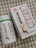 北京同仁堂鹿鞭牡蛎精氨酸鹿鞭可搭补肾壮阳早泄敏感射精快持久不射速效勃起 【1盒】可搭男人房事特硬药吃的变硬吃了持久不射 可搭男性功能勃起专用延时增大增粗过度手滛 实拍图