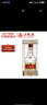 五粮液 普五八代 浓香型白酒 52度 100ml 单瓶 官方授权 实拍图