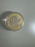 中国航天纪念金券金钞+2025蛇年生肖纪念币 黄金金钞足金999 实拍图
