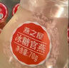 燕之屋即食燕窝礼盒送长辈礼物送妈妈生日礼物孕妇营养品花漾70g*30瓶 实拍图
