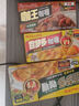 好侍（House）百梦多咖喱块 辣味 100g/盒 日式块状咖喱调味料  2-4人份 实拍图