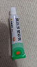[百多邦] 莫匹罗星软膏2%*15g+[百多邦] 阿达帕林凝胶 0.1%*19g 适用于湿疹粉刺丘疹脓疱等轻中度寻常型痤疮 实拍图