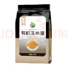 禾煜 有机玉米碴 2.5斤（小颗粒 玉米糁 苞米渣 有机五谷杂粮 真空装) 实拍图