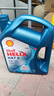 壳牌（Shell）喜力合成 Helix HX7 5W-30  PLUS A3/B4 4L 蓝壳 新加坡原装进口 实拍图