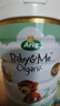 宝贝与我（Arla）白金版 阿拉 有机a2 婴幼儿配方奶粉 3段（1岁以上）600g/罐 实拍图