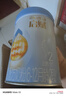 惠氏启赋蓝钻2段婴幼儿配方奶粉(6-12月) 810克*1罐 实拍图
