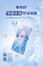 海昌H2O进口半年抛隐形眼镜2片装 透明近视眼镜 水润舒适 325度 实拍图