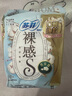 苏菲卫生巾日用夜用超熟睡姨妈巾日夜组合加长夜用套装 护垫24片（无香） 实拍图