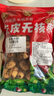 顾生堂去皮去核红枣500g 新疆灰枣 无核 干果零食 煲汤煮粥 免洗脱皮枣 实拍图