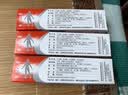 达克宁软膏硝酸咪康唑乳膏20g去脚气药止痒脱皮烂脚丫真菌感染止痒脚气膏脚痒杀菌止痒膏治疗脚气药膏 【强化装】3盒装 实拍图