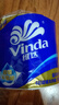 维达（Vinda）有芯卷纸 蓝色经典4层200克*27卷 高克重 卫生纸 卷筒纸纸巾 整箱 实拍图