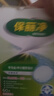 保丽净假牙清洁片60片×2 全半口清洗正畸保持矫正器隐形牙套清洁剂 实拍图