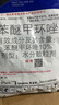 先正达世高10%苯醚甲环唑果树黑星黑痘病炭疽叶枯锈病杀菌剂100g*1袋  实拍图