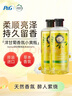 Herbal Essences洋甘菊香氛进口洗发水套装400ml*2 持久留香强韧亮泽男女士洗头膏 实拍图