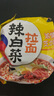 农心经典混合口味8连包 968g辛拉面辣白菜口味方便面拉面泡面速食 实拍图