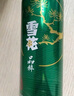 雪花啤酒（Snowbeer）清爽 330ml*24听 口感冰爽【经典热销】 实拍图