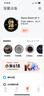 小米（MI）Xiaomi Watch S4 银色 国家补贴 小米汽车su7钥匙 澎湃OS2 心率血氧监测 小米智能手表s4 男表女表 实拍图