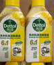 滴露（Dettol）洗衣机清洗剂250ml金装版松木滚筒波轮洗衣机清洁剂强力除垢杀菌 实拍图