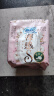 苏菲【于文文同款】裸感S贵族棉日用卫生巾25cm12片纯棉敏感肌姨妈巾 实拍图