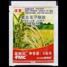 富美实康宽杜邦氯虫苯甲酰胺水稻豆荚螟 玉米钻心虫卷叶螟地老虎 杀虫剂 5ml*10袋 实拍图