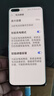 华为mate70/60/50/40/30pro+/P80ultra/nova X折叠屏二手手机 华为 P40 Pro+ 实拍图
