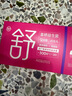 乐力 蔓越莓女性花园富硒益生菌粉 成人私密花园乳酸菌护理 20条 实拍图