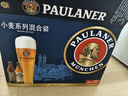 保拉纳（Paulaner） 柏龙 混合小麦啤酒 500ml*10瓶 黑白组合装 苏超 看球 实拍图