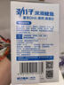 劲仔深海鳀鱼 DHA 高蛋白 健康即食海味零食 卤香味 122g 实拍图