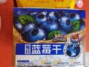 三只松鼠每日蓝莓干256g/16包 无添加水果干果脯小包装儿童老人办公室零食 实拍图