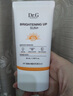 DR.G/drg蒂迩肌防晒霜乳高倍防晒美白二合一50mlSPF50+ 实拍图