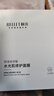 颐莲（RELLET）玻尿酸水光肌面膜3盒装保湿舒缓（温和修护 维稳肌肤）送女生礼物 实拍图