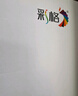 彩格TN2325硒鼓适用兄弟打印机硒鼓MFC-7380 7480D DCP-7080D 7180DN HL-2260D 7880DN DR-2350打印机硒鼓 实拍图