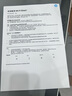 惠普（HP）728 连供无线打印一体机 自动双面三合一彩色打印机家用 打印复印扫描单页成本1分钱 实拍图