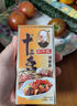 王守义 金卡十三香 45g盒装*2 经典升级 煎炒烹炸 荤素适用 中华老字号 实拍图