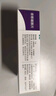 [诚悦] 非那雄胺片1mg*7片*4板/盒 实拍图