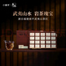 小罐茶年迹年份茶 特级乌龙茶武夷山大红袍茶2019茶叶礼盒480g 5年陈 实拍图