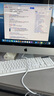 苹果 Apple imac 二手苹果一体机电脑台式机 21.5/27英寸 4K/5K 办公设计剪辑 京选电脑 | 一机一检 95新【超薄大运行独显】093-i5-16-512 实拍图