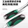 绿林（GREENER）工业级棘轮套筒扳手快速扳手双向大中小飞自动省力72齿弯柄汽修 旗舰款弯柄3/8中飞棘轮扳手 实拍图