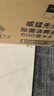 威猛先生（Mr Muscle）洁厕灵 600g*4瓶 恋恋桃花 含84精华 洁厕剂 马桶清洁 实拍图
