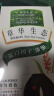章华（SAVOL）生态染发霜142ml摩卡棕（不含对苯二胺健康染发）端午节礼物 实拍图