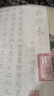 出师表描红字帖小学生楷书临摹 出师表小楷字帖彩图 字帖+钢笔式毛笔+29支墨囊 晒单实拍图