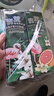 两面针（LMZ）青蒿护龈牙膏 清新口气 2支240g(植物素+抗敏)新老装随机 实拍图