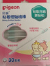 贝亲（Pigeon)婴儿棉签棉棒 细轴棉棒 耳孔清洁棉签 粘着型 30支 KA65 实拍图