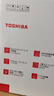 东芝（TOSHIBA）防烫烧水壶电热水壶电水壶316L不锈钢内胆1.7升大容量温控煮水壶开水壶KT-17DRTC 实拍图