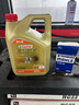 嘉实多（Castrol）机油保养单次卡  极护智E版全合成 5W-40 SP 4L 30天可用 实拍图