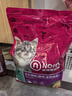 诺瑞（NORY）猫粮幼猫成猫猫粮全价添加滋润毛发牛油果蛋黄轻盐低油猫粮 全期猫粮2.5KG【美毛】 实拍图