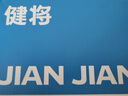健将男士内裤男平角裤纯棉四角底裤抗菌大码中腰宽松运动透气男式内裤 雅致灰+暗灰蓝+藏青色+雅黑 4条 3XL 【推荐160-180斤】 实拍图
