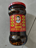 陶华碧老干妈 辣椒酱 风味豆豉油制辣椒 280g  贵州特产  实拍图